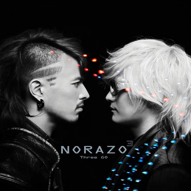 Album cover art for Three Go
