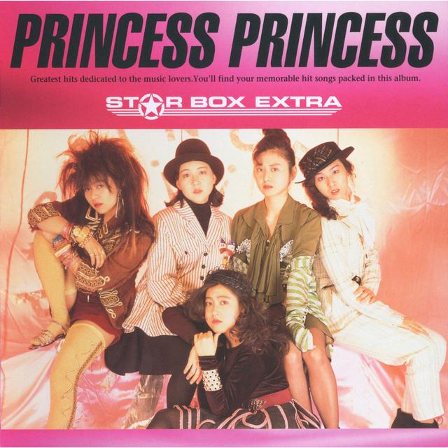 Album cover art for STAR BOX EXTRA PRINCESS PRINCESS