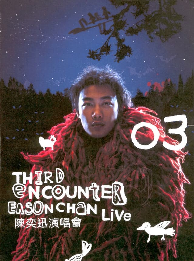 Album cover art for Eason Third Encounter Concert Live