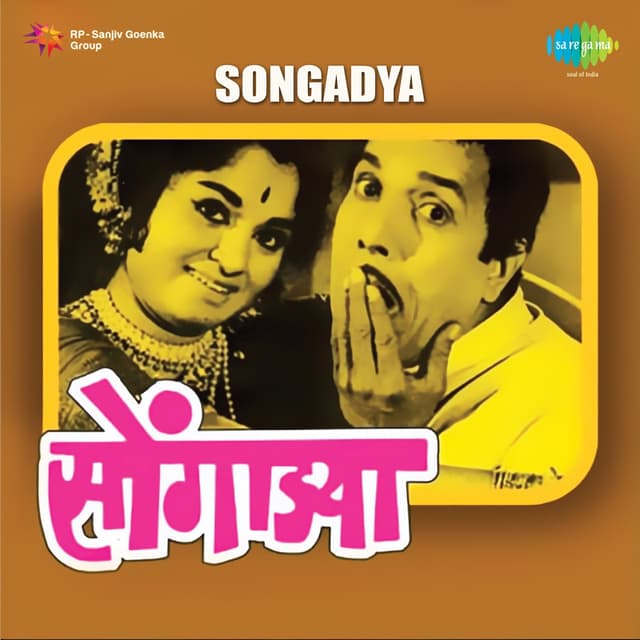 Album cover art for Songadya