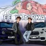 Её улыбка