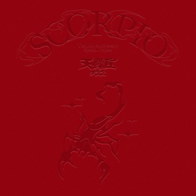 Album cover art for Scorpio