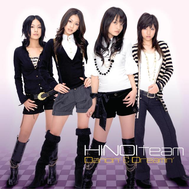 Album cover art for Dancin' & Dreamin'