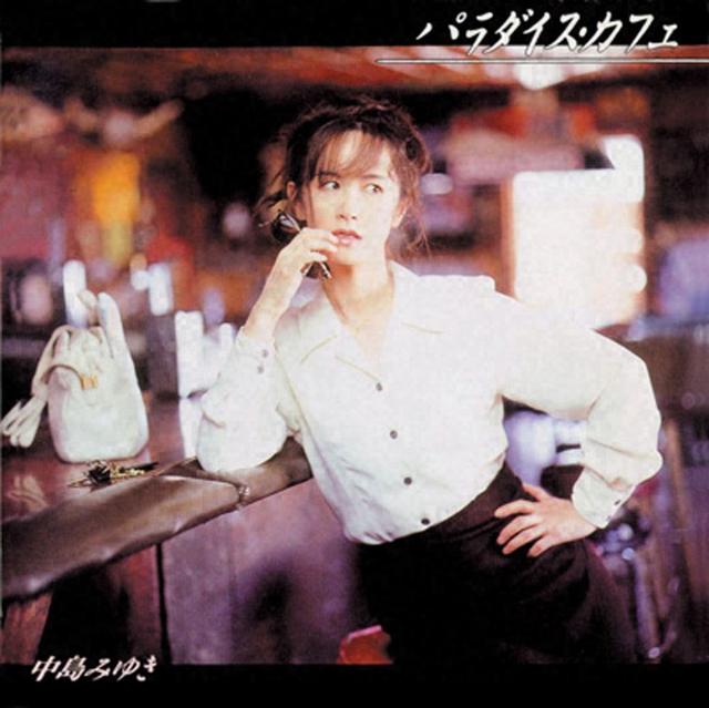 Album cover art for パラダイス・カフェ