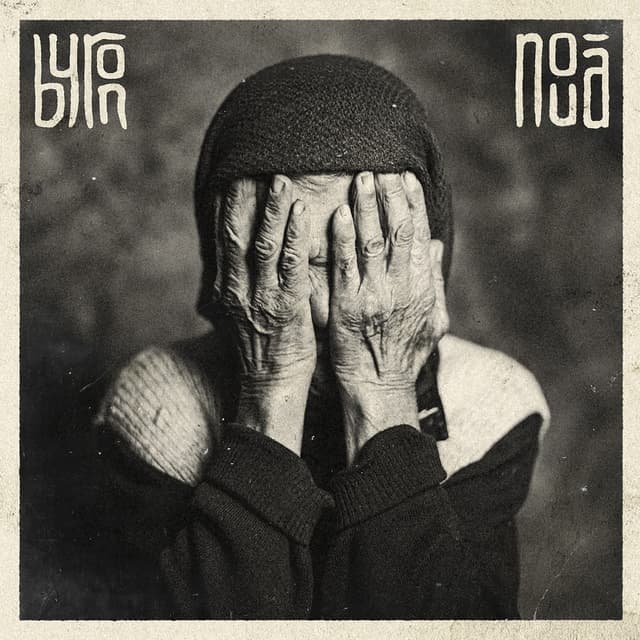 Album cover art for Noua