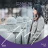 가시 Thorn (Thorn)