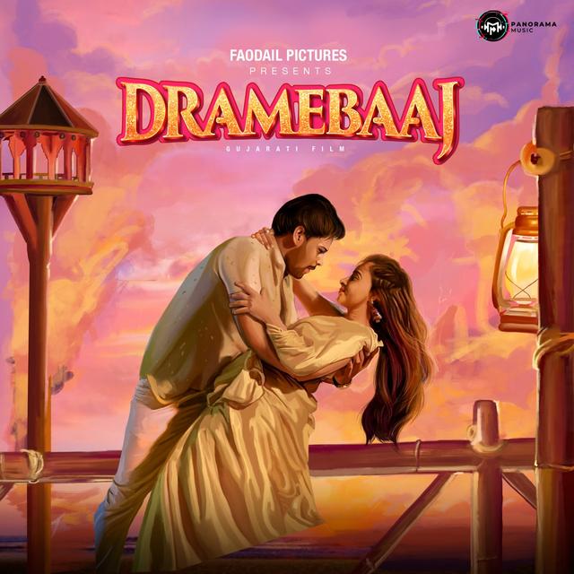 Album cover art for Dramebaaj