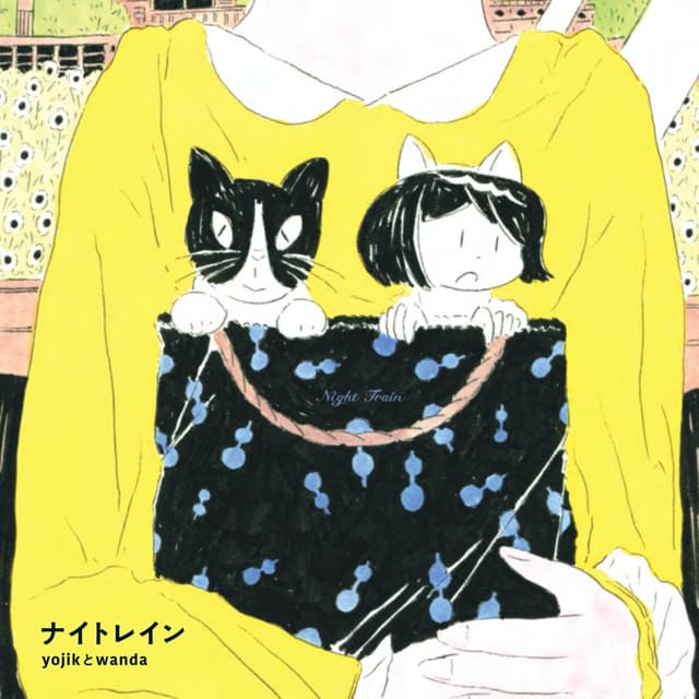 Album cover art for ナイトレイン