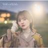 With a Wish