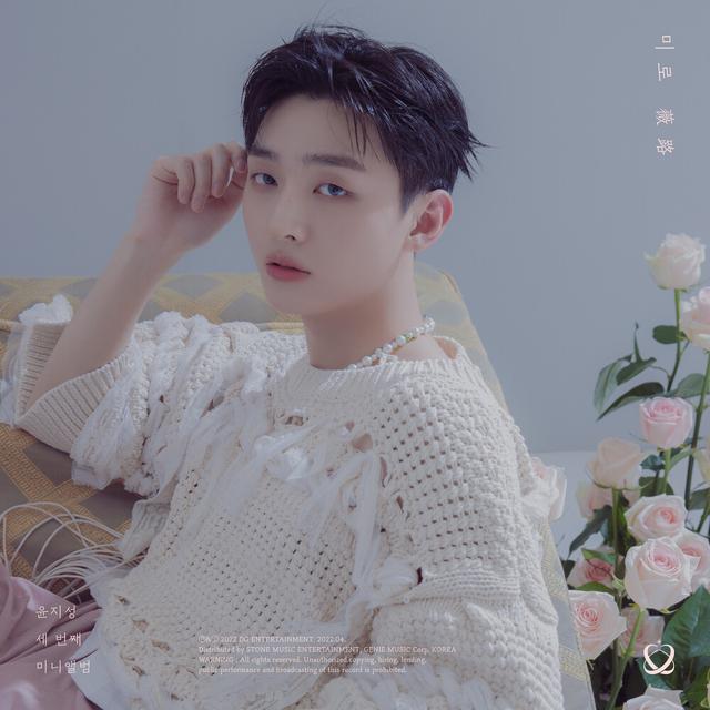 Album cover art for Miro