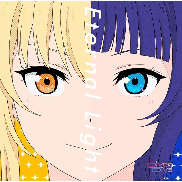 Album cover art for Eternal Light