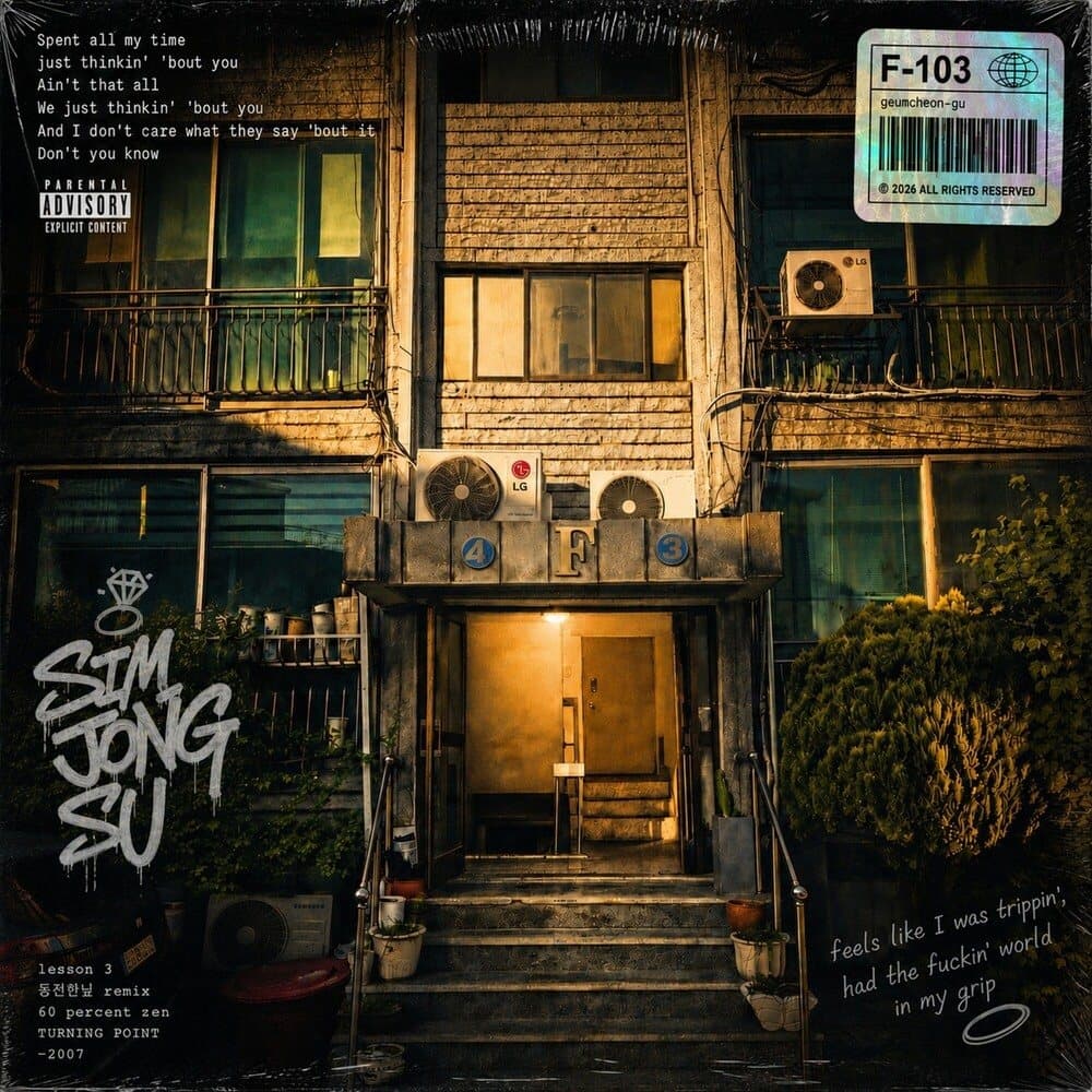 Lyric cover art