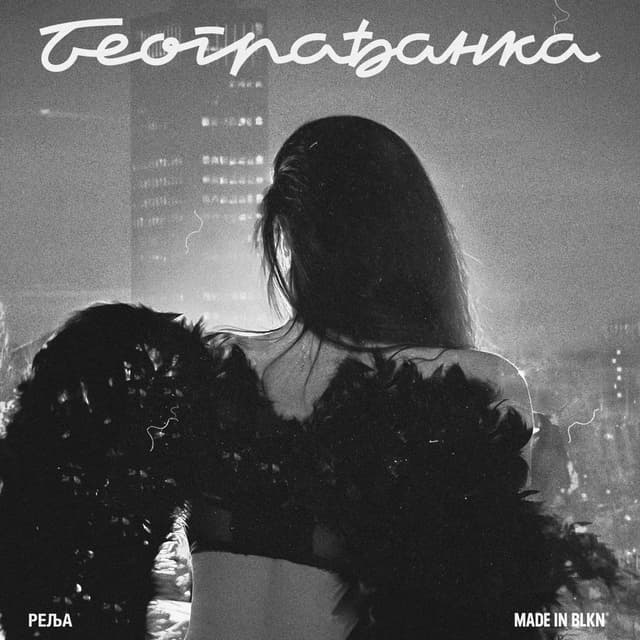 Album cover art for Beograđanka