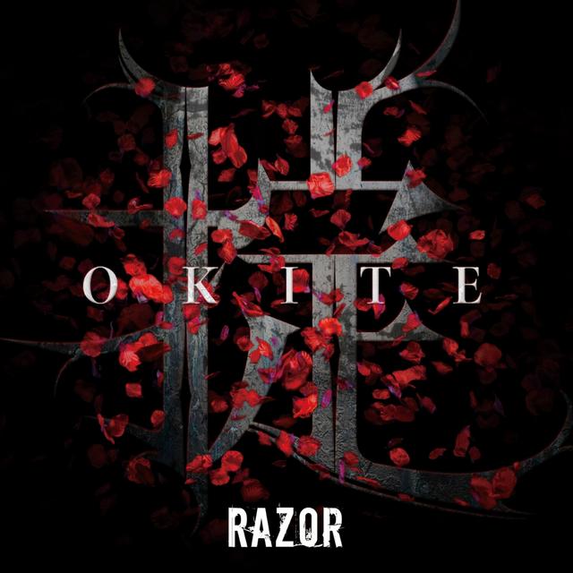 Album cover art for 掟