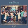 우리라는 세상 You and I (You and I)