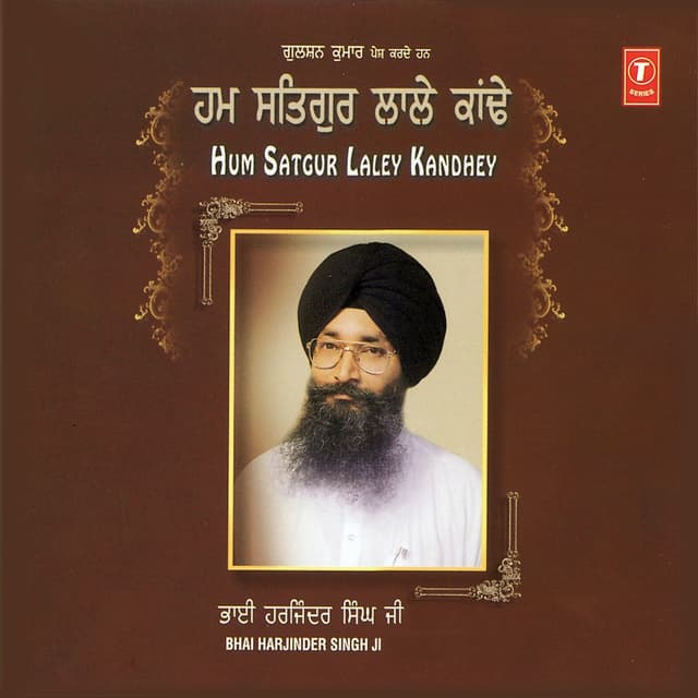 Album cover art for Hum Satgur Ke Laley Kandhey Vol-63