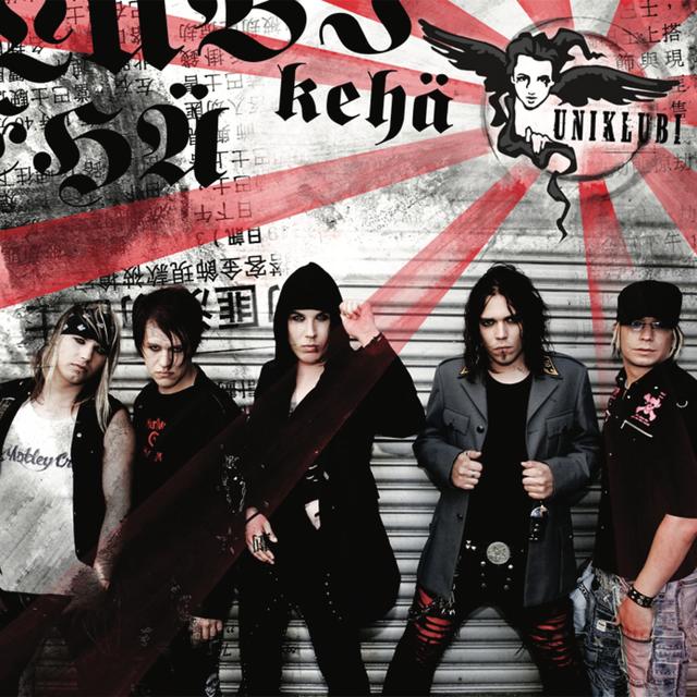 Album cover art for Kehä
