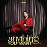 เอาไรว่ามา (Anything You Want) (Aow rai wa ma (Anything You Want))