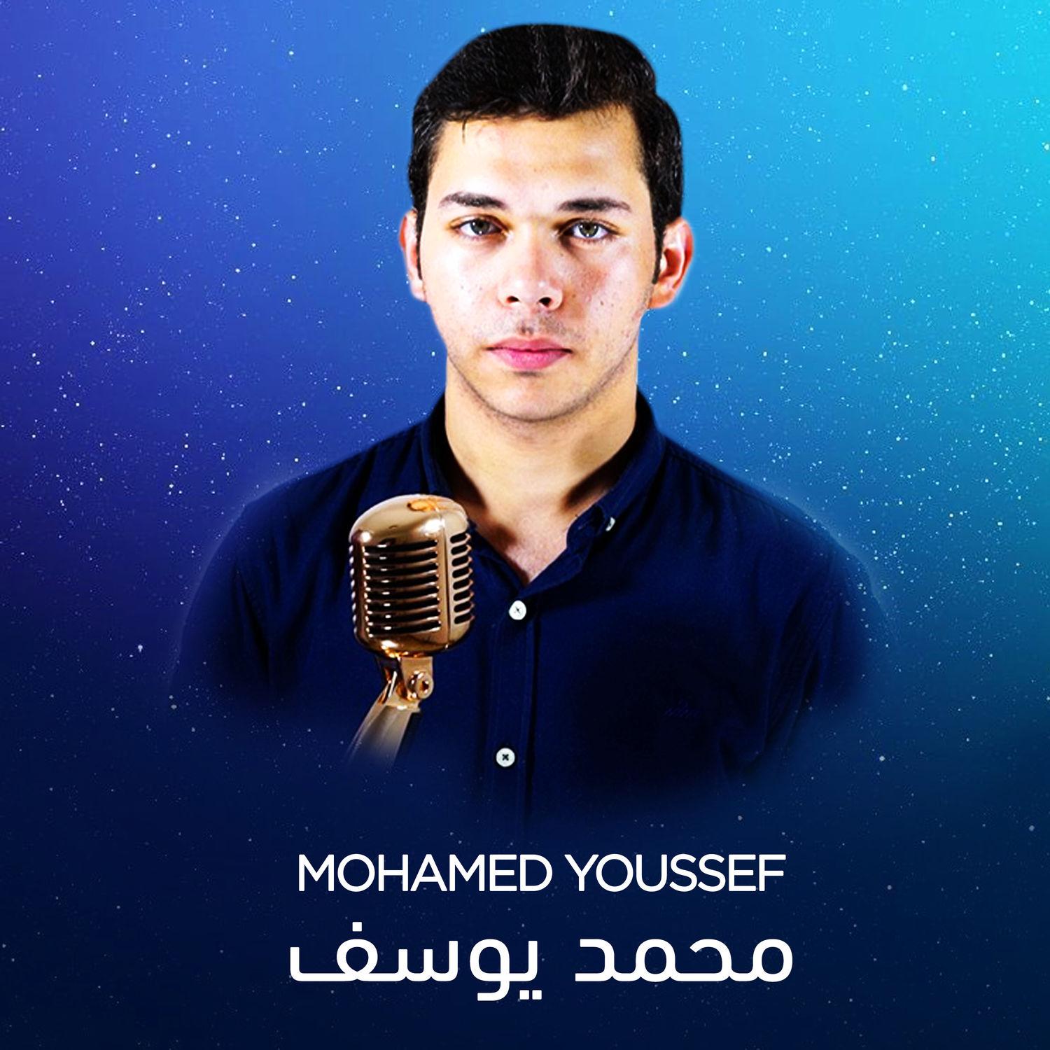 Mohamed Youssef - Medley 2