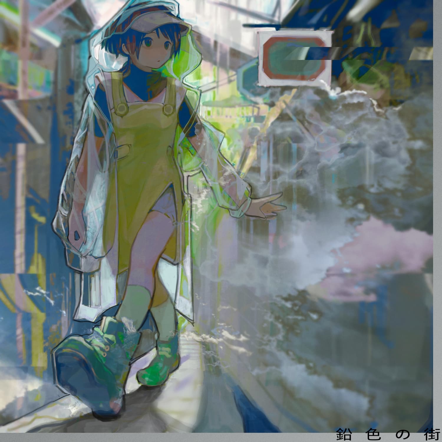 Lyric cover art