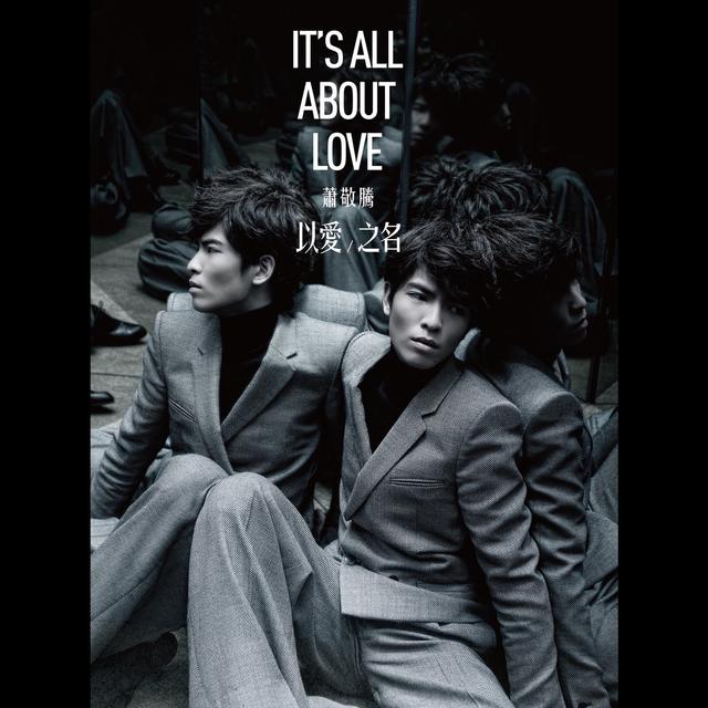 Album cover art for 以愛之名