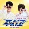 주시고 Juicy Go (Juicy Go)