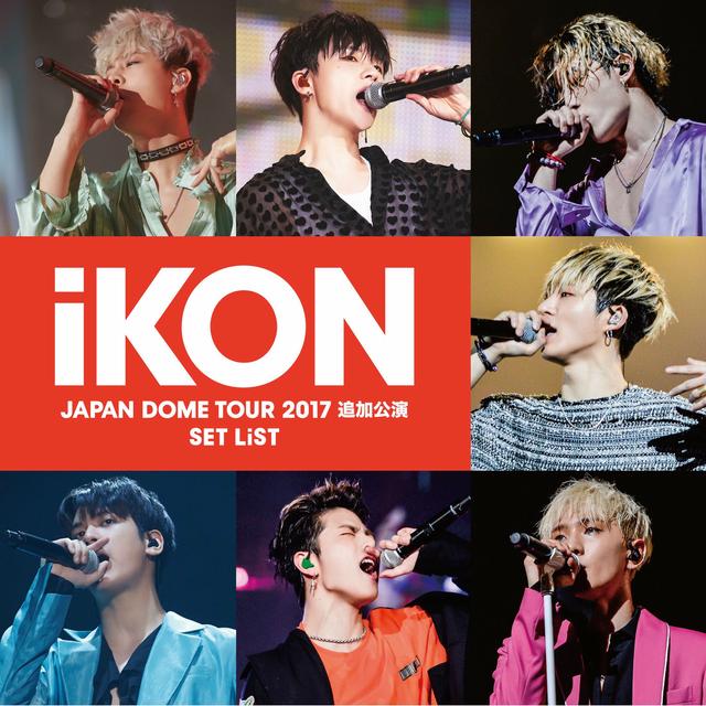 Album cover art for iKON JAPAN DOME TOUR 2017 追加公演 SET LIST