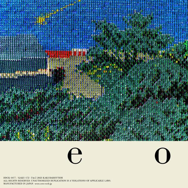 Album cover art for e o