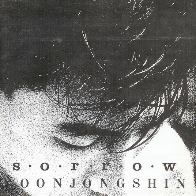 Album cover art for Sorrow