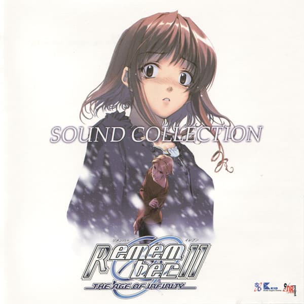 Album cover art for Remember11 -the age of infinity- SOUND COLLECTION
