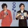 曲終人散 (Qu Zhong Ren San)