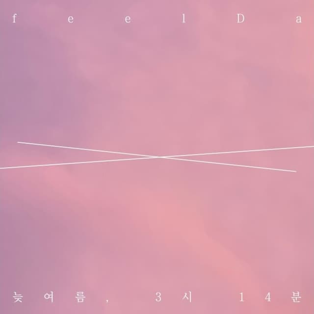 Album cover art for 늦여름, 3시 14분