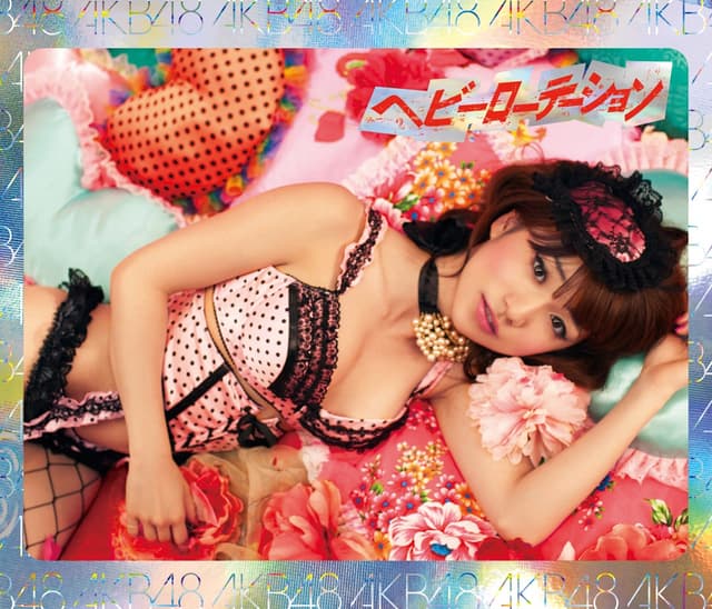 Album cover art for Heavy Rotation