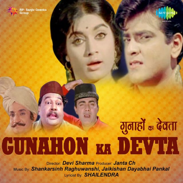 Album cover art for Gunahon Ka Devta