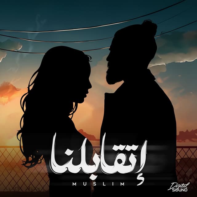 Album cover art for Etabelna