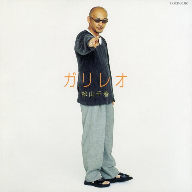 Album cover art for Galileo