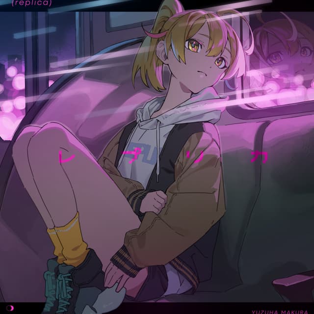 Album cover art for レプリカ