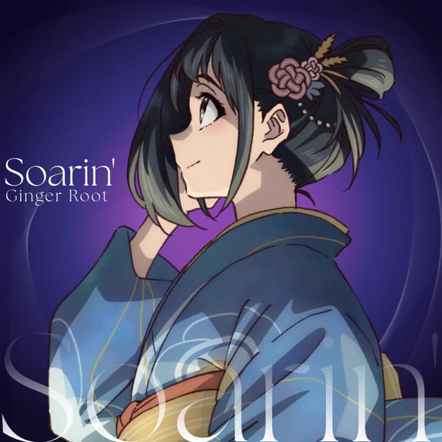 Album cover art for Soarin'