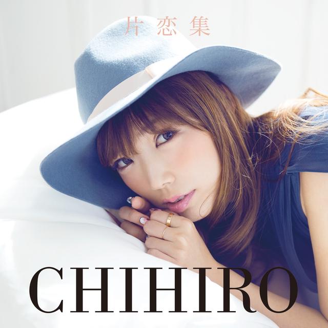 Album cover art for 片恋集