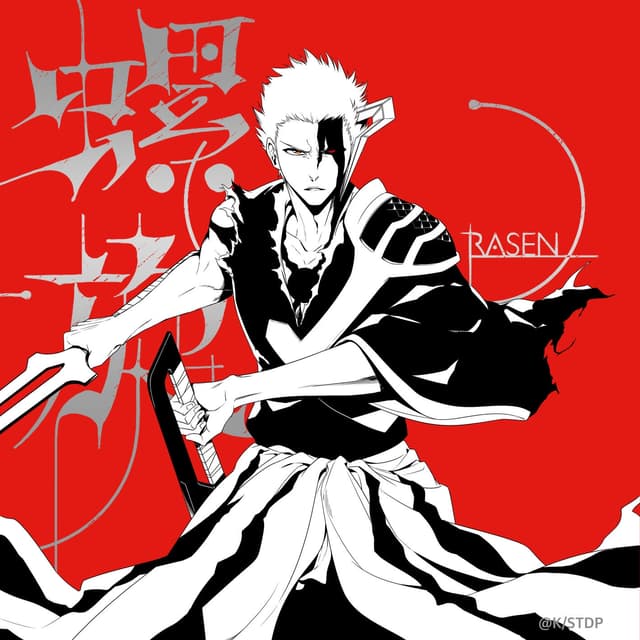 Album cover art for 螺旋 - RASEN
