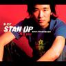 我的梦中情人 (Wo De Meng Zhong Qing Ren)