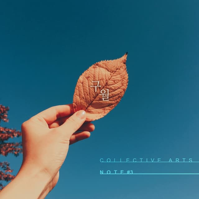 Album cover art for Note#3