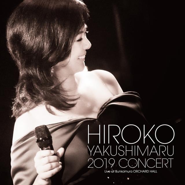 Album cover art for Hiroko Yakushimaru 2019 Concert (Live At Bunkamura Orchard Hall On October 26, 2019)