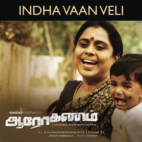 Album cover art for Indha Vaan Veli