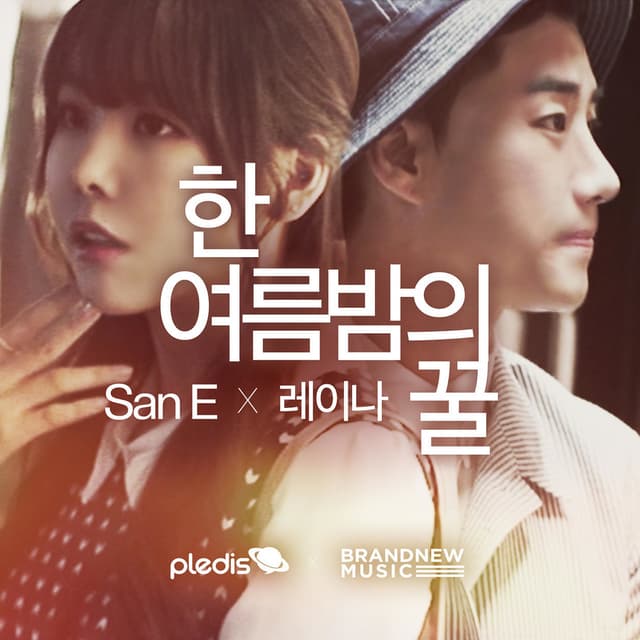 Album cover art for A Midsummer Night's Sweetness - Single
