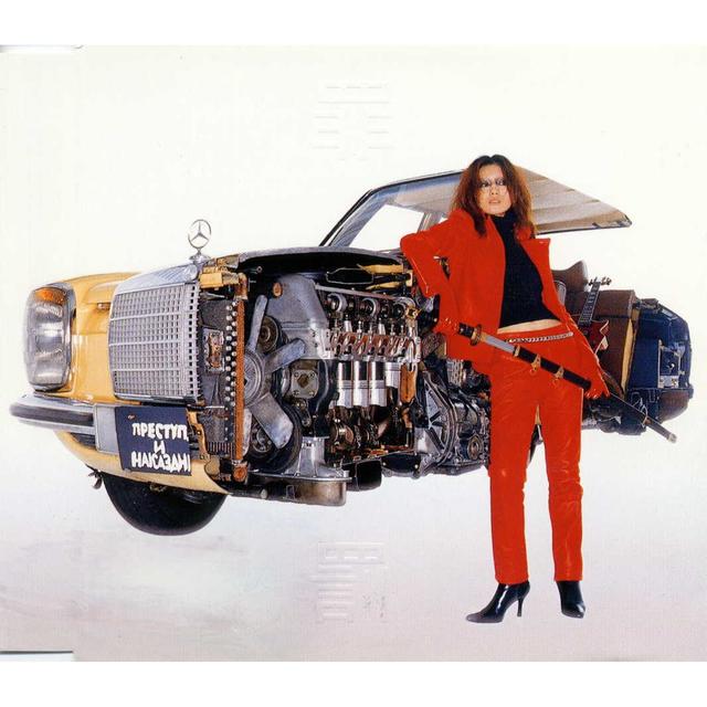 Album cover art for Tsumi to Batsu -Crime and Punishment-