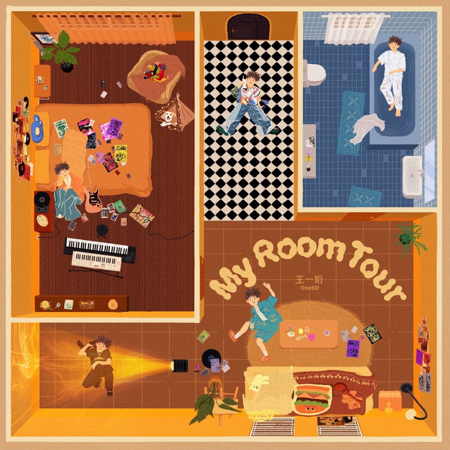 Lyric cover art