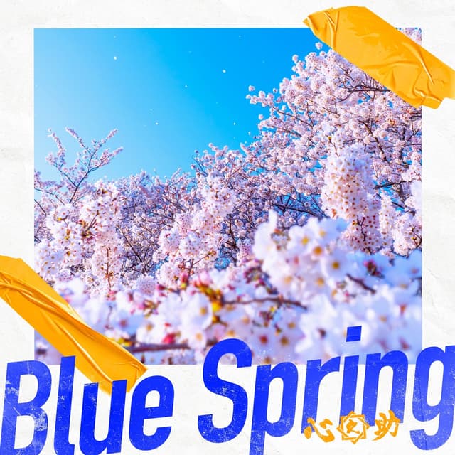 Album cover art for Blue Spring - Single