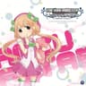 あんずのうた (Anzu No Uta)