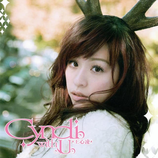 Album cover art for Cyndi with u